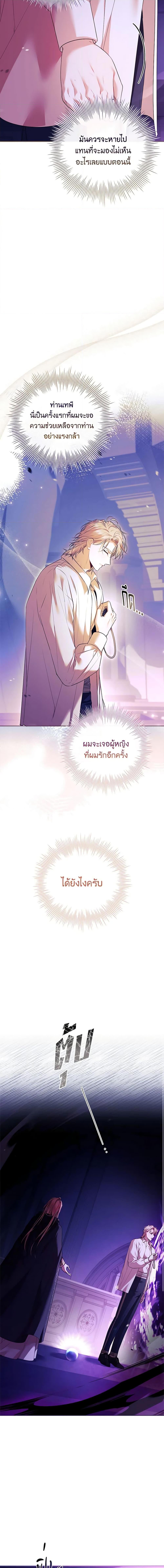 Manga-lc-com อ่านมังงะ อ่านการ์ตูน ออนไลน์ ฟรี I’m the Tyrant’s Secretary ตอนที่ 1 2 3 4 5 6 7 8 9 10 11 12 13 14 ฟรี ไม่มีโฆษณา Manga-lc - อ่าน มังงะ อ่าน การ์ตูน ออนไลน์ อ่านมังงะ ฟรี
