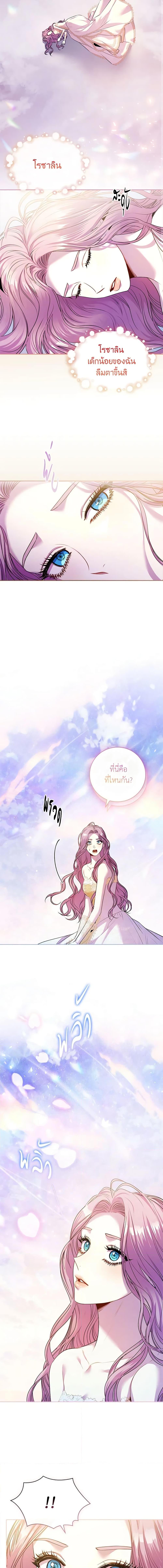 Manga-lc-com อ่านมังงะ อ่านการ์ตูน ออนไลน์ ฟรี I’m the Tyrant’s Secretary ตอนที่ 1 2 3 4 5 6 7 8 9 10 11 12 13 14 ฟรี ไม่มีโฆษณา Manga-lc - อ่าน มังงะ อ่าน การ์ตูน ออนไลน์ อ่านมังงะ ฟรี