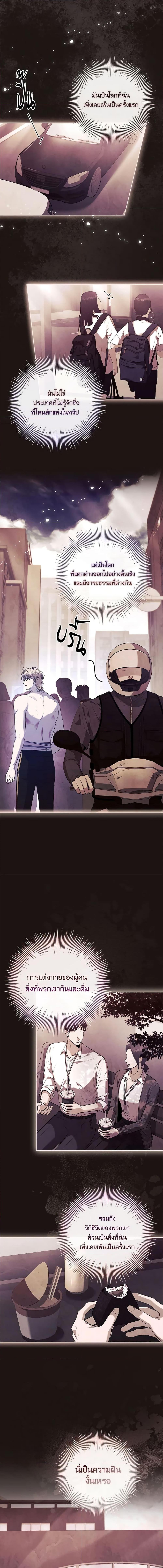 Manga-lc-com อ่านมังงะ อ่านการ์ตูน ออนไลน์ ฟรี I’m the Tyrant’s Secretary ตอนที่ 1 2 3 4 5 6 7 8 9 10 11 12 13 14 ฟรี ไม่มีโฆษณา Manga-lc - อ่าน มังงะ อ่าน การ์ตูน ออนไลน์ อ่านมังงะ ฟรี