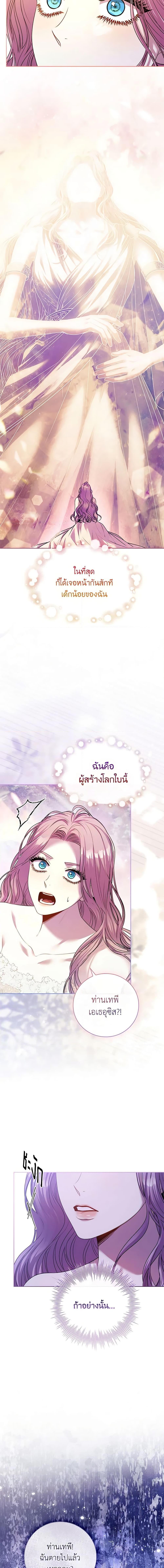 Manga-lc-com อ่านมังงะ อ่านการ์ตูน ออนไลน์ ฟรี I’m the Tyrant’s Secretary ตอนที่ 1 2 3 4 5 6 7 8 9 10 11 12 13 14 ฟรี ไม่มีโฆษณา Manga-lc - อ่าน มังงะ อ่าน การ์ตูน ออนไลน์ อ่านมังงะ ฟรี