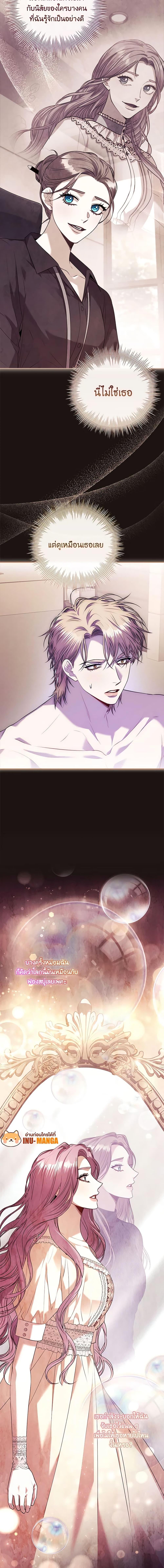 Manga-lc-com อ่านมังงะ อ่านการ์ตูน ออนไลน์ ฟรี I’m the Tyrant’s Secretary ตอนที่ 1 2 3 4 5 6 7 8 9 10 11 12 13 14 ฟรี ไม่มีโฆษณา Manga-lc - อ่าน มังงะ อ่าน การ์ตูน ออนไลน์ อ่านมังงะ ฟรี