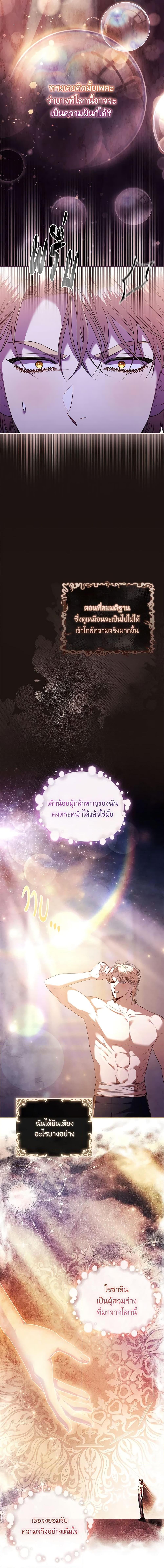 Manga-lc-com อ่านมังงะ อ่านการ์ตูน ออนไลน์ ฟรี I’m the Tyrant’s Secretary ตอนที่ 1 2 3 4 5 6 7 8 9 10 11 12 13 14 ฟรี ไม่มีโฆษณา Manga-lc - อ่าน มังงะ อ่าน การ์ตูน ออนไลน์ อ่านมังงะ ฟรี