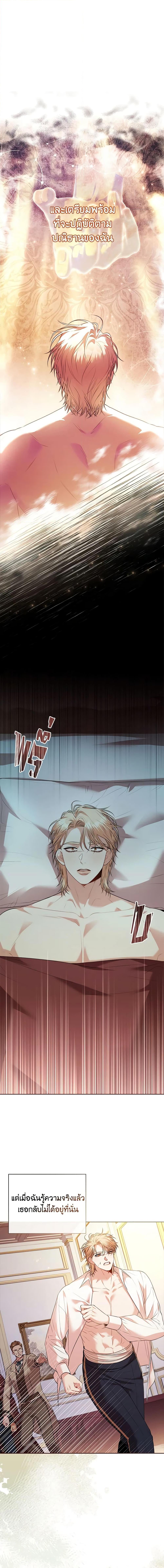 Manga-lc-com อ่านมังงะ อ่านการ์ตูน ออนไลน์ ฟรี I’m the Tyrant’s Secretary ตอนที่ 1 2 3 4 5 6 7 8 9 10 11 12 13 14 ฟรี ไม่มีโฆษณา Manga-lc - อ่าน มังงะ อ่าน การ์ตูน ออนไลน์ อ่านมังงะ ฟรี