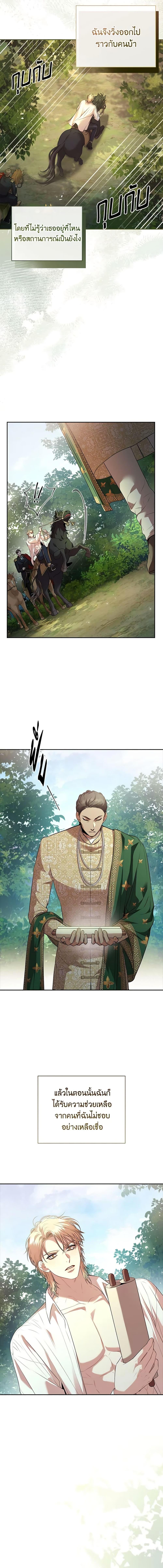 Manga-lc-com อ่านมังงะ อ่านการ์ตูน ออนไลน์ ฟรี I’m the Tyrant’s Secretary ตอนที่ 1 2 3 4 5 6 7 8 9 10 11 12 13 14 ฟรี ไม่มีโฆษณา Manga-lc - อ่าน มังงะ อ่าน การ์ตูน ออนไลน์ อ่านมังงะ ฟรี