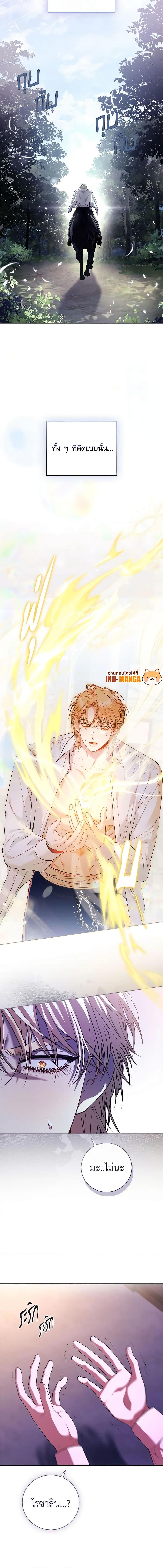 Manga-lc-com อ่านมังงะ อ่านการ์ตูน ออนไลน์ ฟรี I’m the Tyrant’s Secretary ตอนที่ 1 2 3 4 5 6 7 8 9 10 11 12 13 14 ฟรี ไม่มีโฆษณา Manga-lc - อ่าน มังงะ อ่าน การ์ตูน ออนไลน์ อ่านมังงะ ฟรี