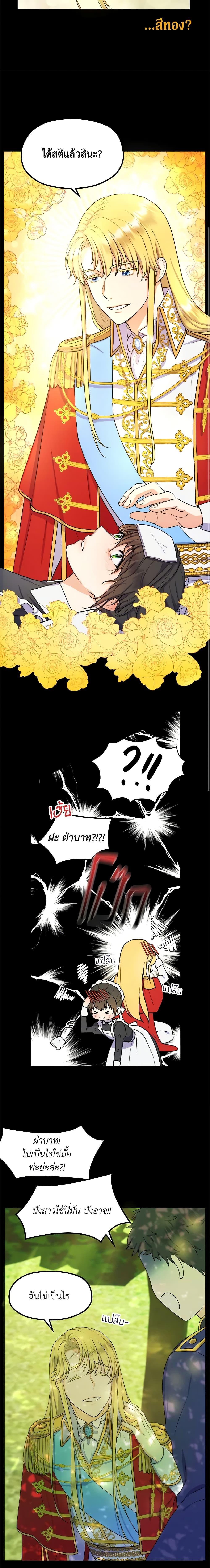 Manga-lc-com อ่านมังงะ อ่านการ์ตูน ออนไลน์ ฟรี From Maid to Queen ตอนที่ 1 2 3 4 5 6 7 8 9 10 11 12 13 14 ฟรี ไม่มีโฆษณา Manga-lc - อ่าน มังงะ อ่าน การ์ตูน ออนไลน์ อ่านมังงะ ฟรี