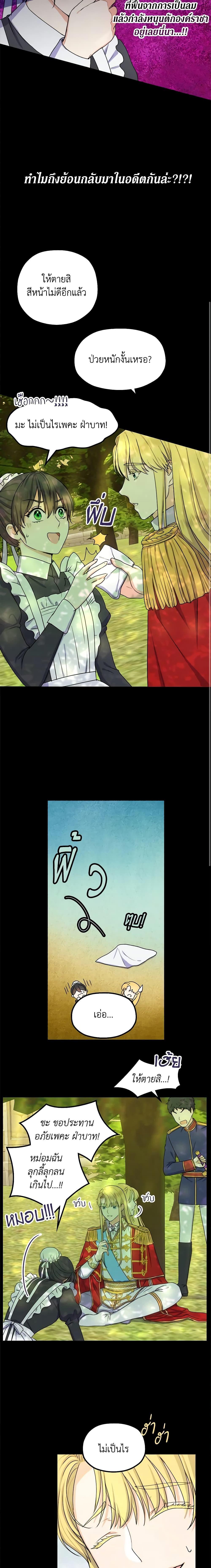 Manga-lc-com อ่านมังงะ อ่านการ์ตูน ออนไลน์ ฟรี From Maid to Queen ตอนที่ 1 2 3 4 5 6 7 8 9 10 11 12 13 14 ฟรี ไม่มีโฆษณา Manga-lc - อ่าน มังงะ อ่าน การ์ตูน ออนไลน์ อ่านมังงะ ฟรี