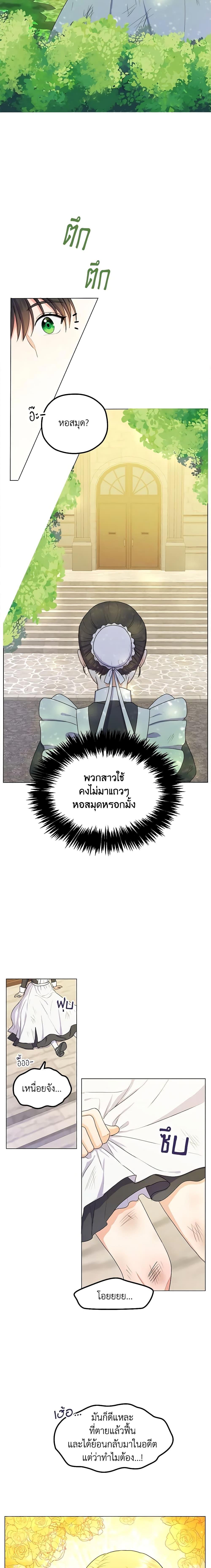 Manga-lc-com อ่านมังงะ อ่านการ์ตูน ออนไลน์ ฟรี From Maid to Queen ตอนที่ 1 2 3 4 5 6 7 8 9 10 11 12 13 14 ฟรี ไม่มีโฆษณา Manga-lc - อ่าน มังงะ อ่าน การ์ตูน ออนไลน์ อ่านมังงะ ฟรี
