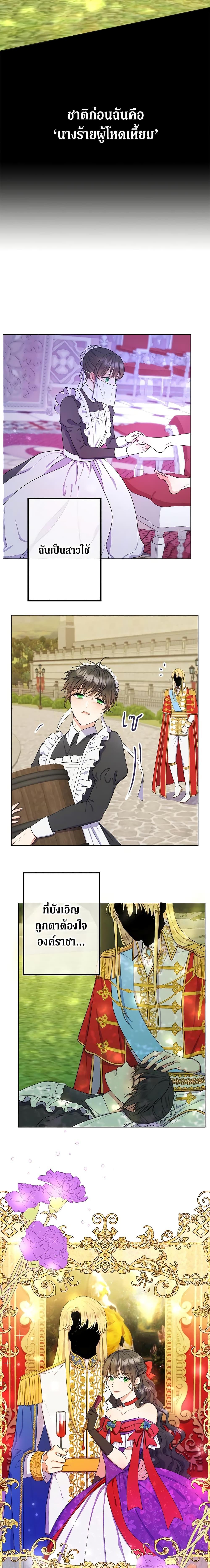 Manga-lc-com อ่านมังงะ อ่านการ์ตูน ออนไลน์ ฟรี From Maid to Queen ตอนที่ 1 2 3 4 5 6 7 8 9 10 11 12 13 14 ฟรี ไม่มีโฆษณา Manga-lc - อ่าน มังงะ อ่าน การ์ตูน ออนไลน์ อ่านมังงะ ฟรี