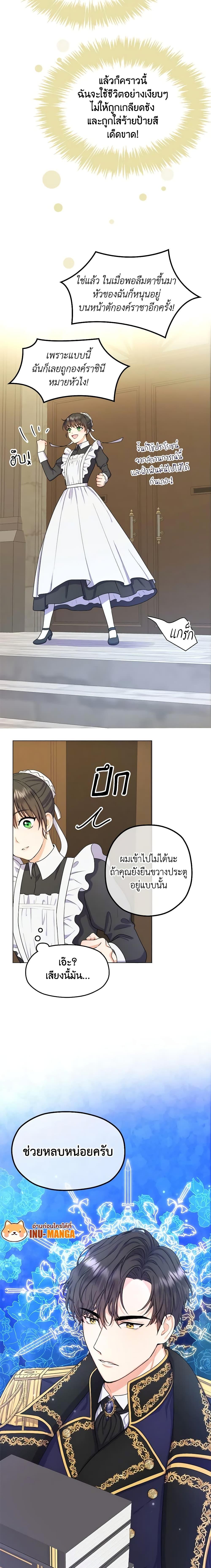 Manga-lc-com อ่านมังงะ อ่านการ์ตูน ออนไลน์ ฟรี From Maid to Queen ตอนที่ 1 2 3 4 5 6 7 8 9 10 11 12 13 14 ฟรี ไม่มีโฆษณา Manga-lc - อ่าน มังงะ อ่าน การ์ตูน ออนไลน์ อ่านมังงะ ฟรี