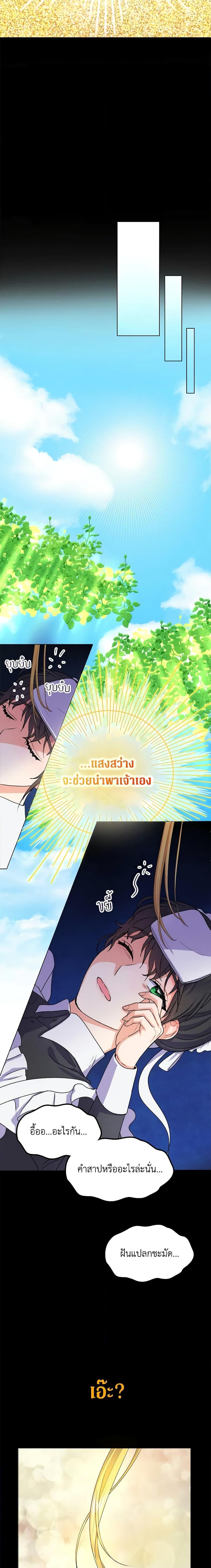 Manga-lc-com อ่านมังงะ อ่านการ์ตูน ออนไลน์ ฟรี From Maid to Queen ตอนที่ 1 2 3 4 5 6 7 8 9 10 11 12 13 14 ฟรี ไม่มีโฆษณา Manga-lc - อ่าน มังงะ อ่าน การ์ตูน ออนไลน์ อ่านมังงะ ฟรี