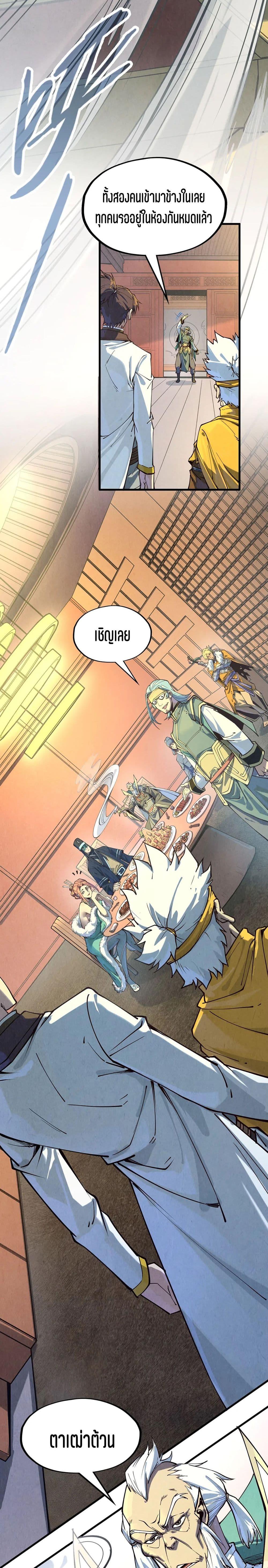 Manga-lc-com อ่านมังงะ อ่านการ์ตูน ออนไลน์ ฟรี The Eternal Supreme ตอนที่ 1 2 3 4 5 6 7 8 9 10 11 12 13 14 ฟรี ไม่มีโฆษณา Manga-lc - อ่าน มังงะ อ่าน การ์ตูน ออนไลน์ อ่านมังงะ ฟรี