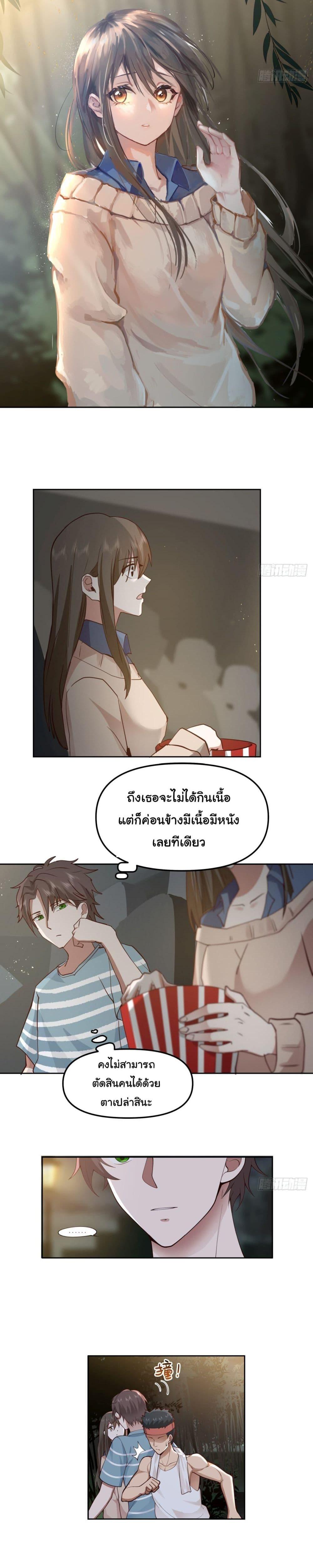 Manga-lc-com อ่านมังงะ อ่านการ์ตูน ออนไลน์ ฟรี I Really Don’t Want to be Reborn ตอนที่ 1 2 3 4 5 6 7 8 9 10 11 12 13 14 ฟรี ไม่มีโฆษณา Manga-lc - อ่าน มังงะ อ่าน การ์ตูน ออนไลน์ อ่านมังงะ ฟรี
