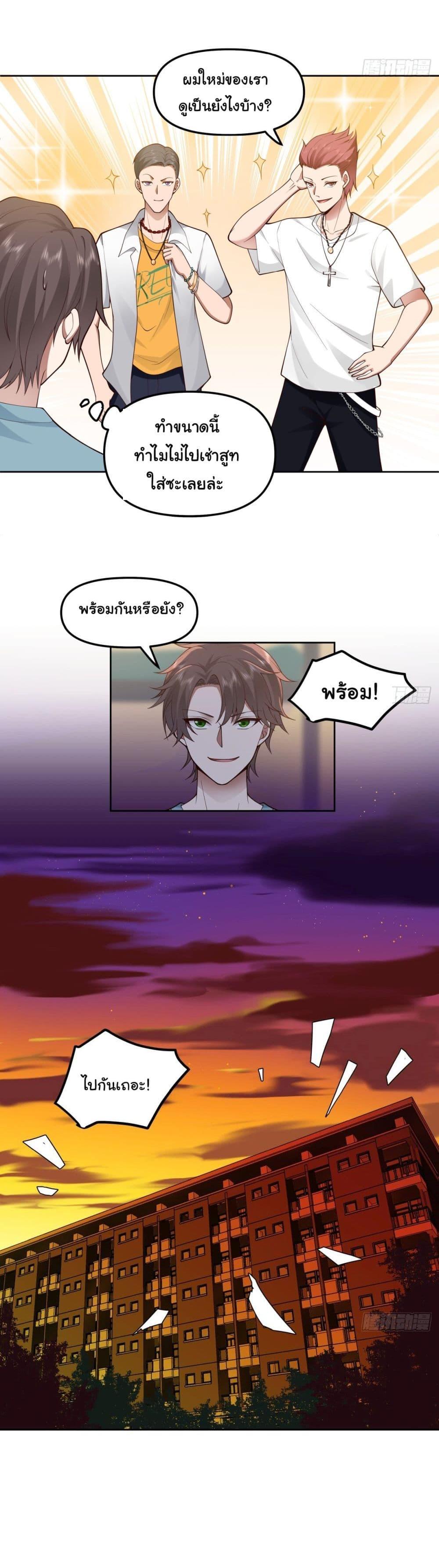 Manga-lc-com อ่านมังงะ อ่านการ์ตูน ออนไลน์ ฟรี I Really Don’t Want to be Reborn ตอนที่ 1 2 3 4 5 6 7 8 9 10 11 12 13 14 ฟรี ไม่มีโฆษณา Manga-lc - อ่าน มังงะ อ่าน การ์ตูน ออนไลน์ อ่านมังงะ ฟรี