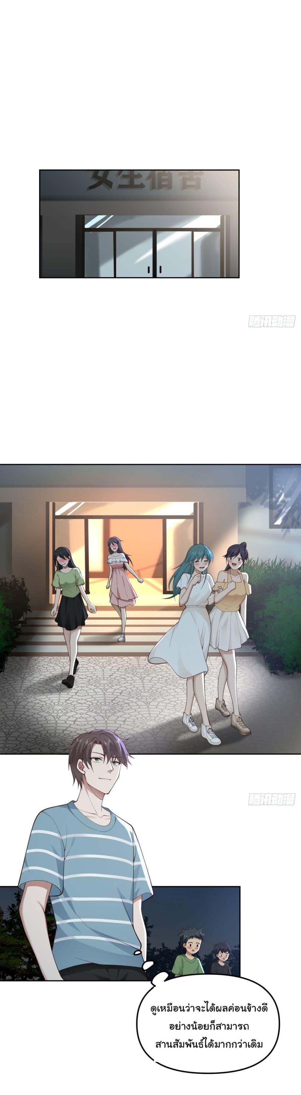 Manga-lc-com อ่านมังงะ อ่านการ์ตูน ออนไลน์ ฟรี I Really Don’t Want to be Reborn ตอนที่ 1 2 3 4 5 6 7 8 9 10 11 12 13 14 ฟรี ไม่มีโฆษณา Manga-lc - อ่าน มังงะ อ่าน การ์ตูน ออนไลน์ อ่านมังงะ ฟรี