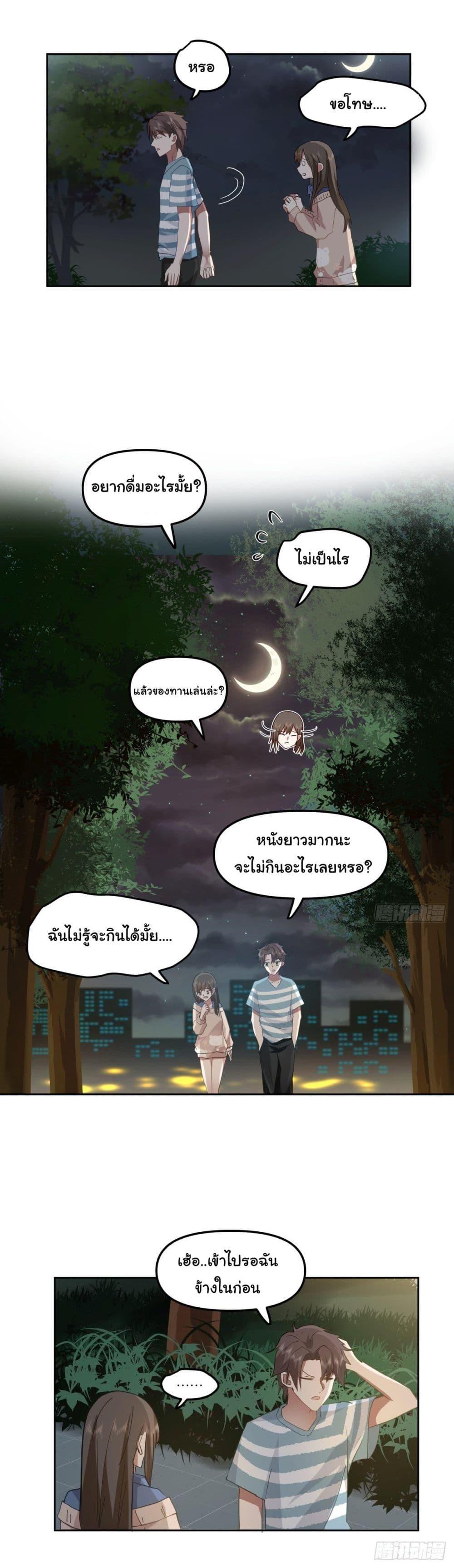 Manga-lc-com อ่านมังงะ อ่านการ์ตูน ออนไลน์ ฟรี I Really Don’t Want to be Reborn ตอนที่ 1 2 3 4 5 6 7 8 9 10 11 12 13 14 ฟรี ไม่มีโฆษณา Manga-lc - อ่าน มังงะ อ่าน การ์ตูน ออนไลน์ อ่านมังงะ ฟรี