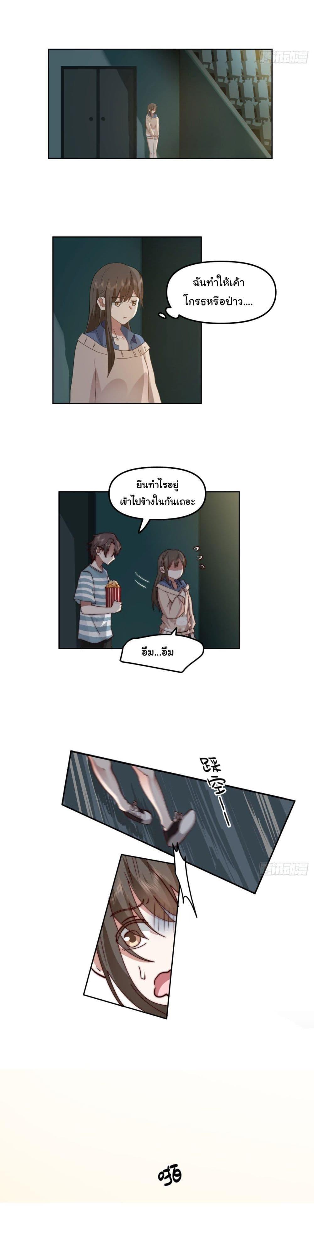 Manga-lc-com อ่านมังงะ อ่านการ์ตูน ออนไลน์ ฟรี I Really Don’t Want to be Reborn ตอนที่ 1 2 3 4 5 6 7 8 9 10 11 12 13 14 ฟรี ไม่มีโฆษณา Manga-lc - อ่าน มังงะ อ่าน การ์ตูน ออนไลน์ อ่านมังงะ ฟรี