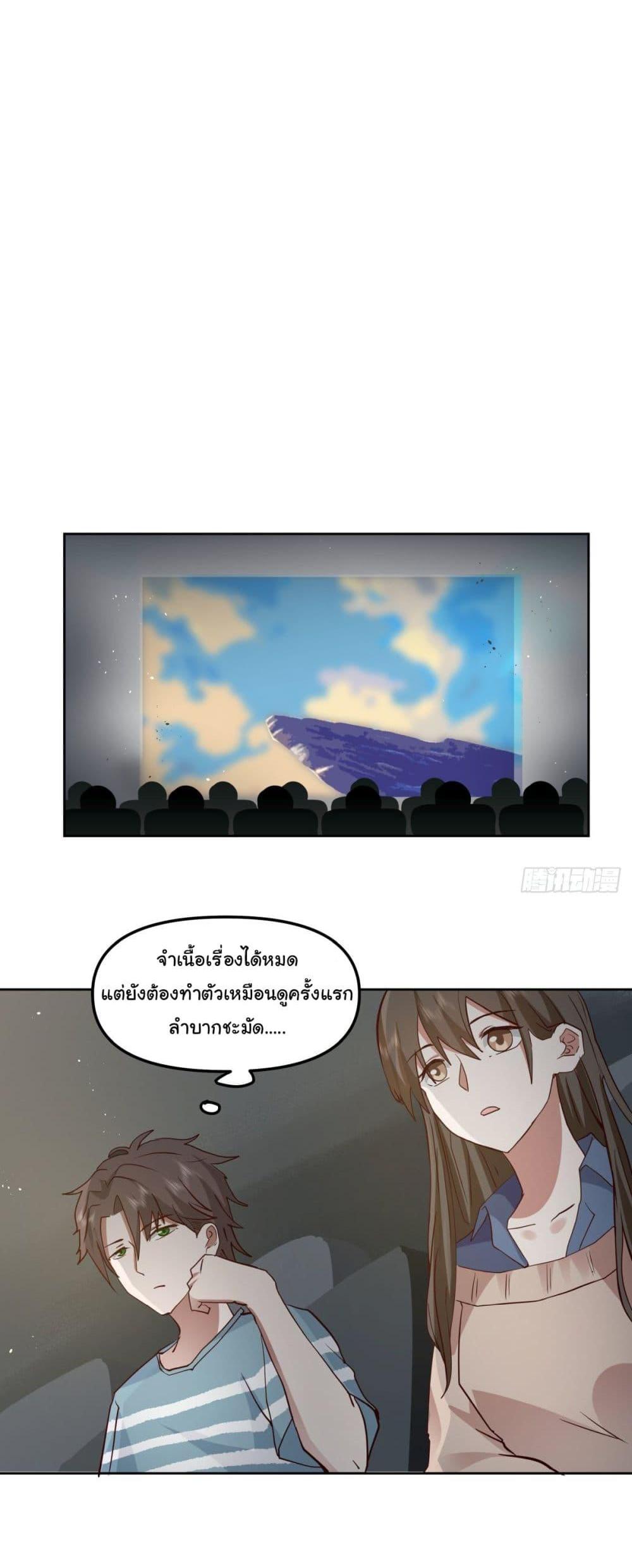 Manga-lc-com อ่านมังงะ อ่านการ์ตูน ออนไลน์ ฟรี I Really Don’t Want to be Reborn ตอนที่ 1 2 3 4 5 6 7 8 9 10 11 12 13 14 ฟรี ไม่มีโฆษณา Manga-lc - อ่าน มังงะ อ่าน การ์ตูน ออนไลน์ อ่านมังงะ ฟรี