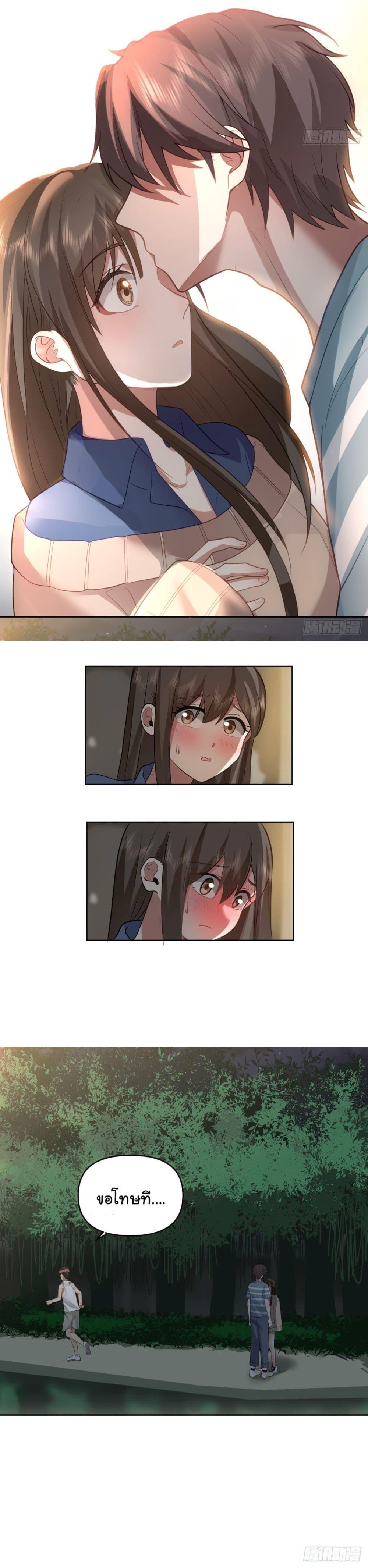 Manga-lc-com อ่านมังงะ อ่านการ์ตูน ออนไลน์ ฟรี I Really Don’t Want to be Reborn ตอนที่ 1 2 3 4 5 6 7 8 9 10 11 12 13 14 ฟรี ไม่มีโฆษณา Manga-lc - อ่าน มังงะ อ่าน การ์ตูน ออนไลน์ อ่านมังงะ ฟรี