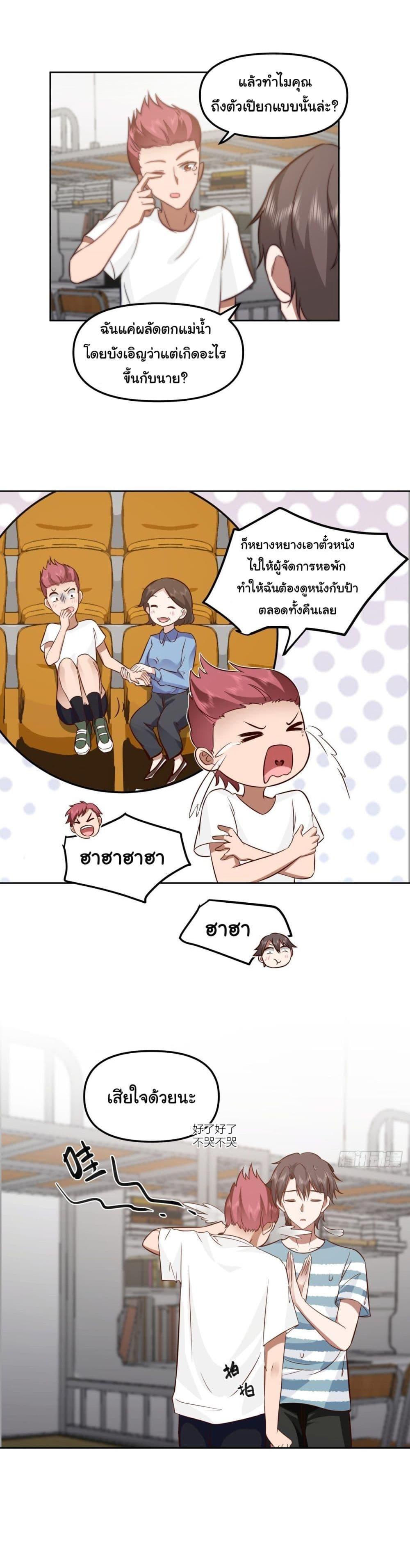 Manga-lc-com อ่านมังงะ อ่านการ์ตูน ออนไลน์ ฟรี I Really Don’t Want to be Reborn ตอนที่ 1 2 3 4 5 6 7 8 9 10 11 12 13 14 ฟรี ไม่มีโฆษณา Manga-lc - อ่าน มังงะ อ่าน การ์ตูน ออนไลน์ อ่านมังงะ ฟรี