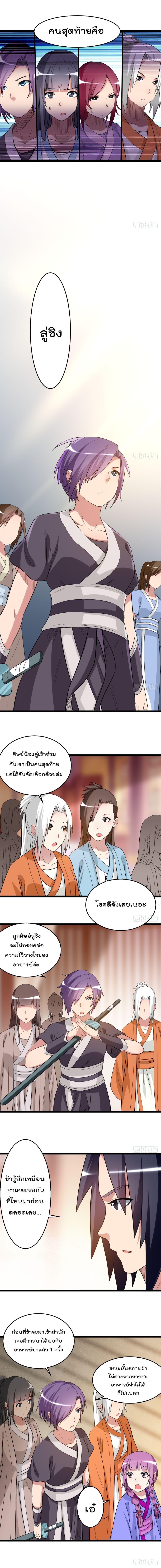 Manga-lc-com อ่านมังงะ อ่านการ์ตูน ออนไลน์ ฟรี My Disciples Harem is Immortal ตอนที่ 1 2 3 4 5 6 7 8 9 10 11 12 13 14 ฟรี ไม่มีโฆษณา Manga-lc - อ่าน มังงะ อ่าน การ์ตูน ออนไลน์ อ่านมังงะ ฟรี