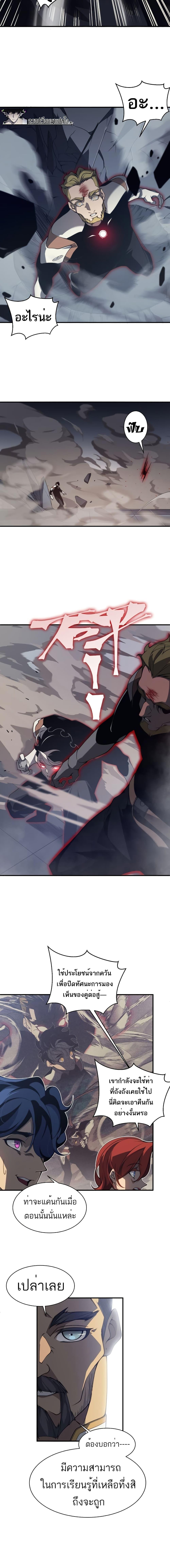 Manga-lc-com อ่านมังงะ อ่านการ์ตูน ออนไลน์ ฟรี Demonic Evolution ตอนที่ 1 2 3 4 5 6 7 8 9 10 11 12 13 14 ฟรี ไม่มีโฆษณา Manga-lc - อ่าน มังงะ อ่าน การ์ตูน ออนไลน์ อ่านมังงะ ฟรี