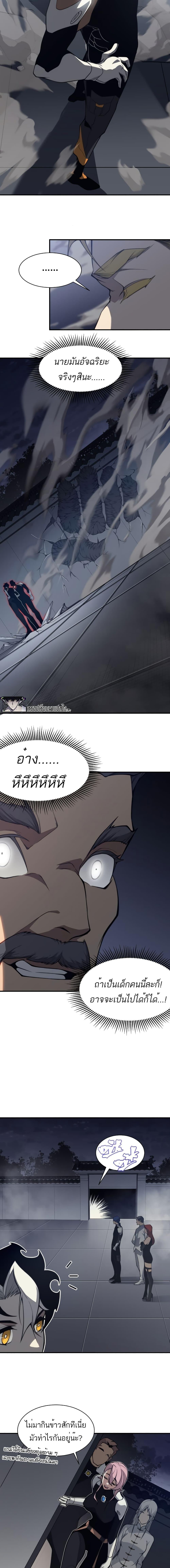 Manga-lc-com อ่านมังงะ อ่านการ์ตูน ออนไลน์ ฟรี Demonic Evolution ตอนที่ 1 2 3 4 5 6 7 8 9 10 11 12 13 14 ฟรี ไม่มีโฆษณา Manga-lc - อ่าน มังงะ อ่าน การ์ตูน ออนไลน์ อ่านมังงะ ฟรี