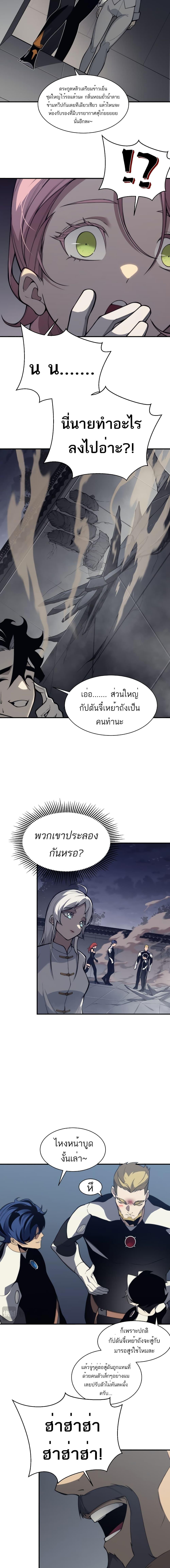Manga-lc-com อ่านมังงะ อ่านการ์ตูน ออนไลน์ ฟรี Demonic Evolution ตอนที่ 1 2 3 4 5 6 7 8 9 10 11 12 13 14 ฟรี ไม่มีโฆษณา Manga-lc - อ่าน มังงะ อ่าน การ์ตูน ออนไลน์ อ่านมังงะ ฟรี