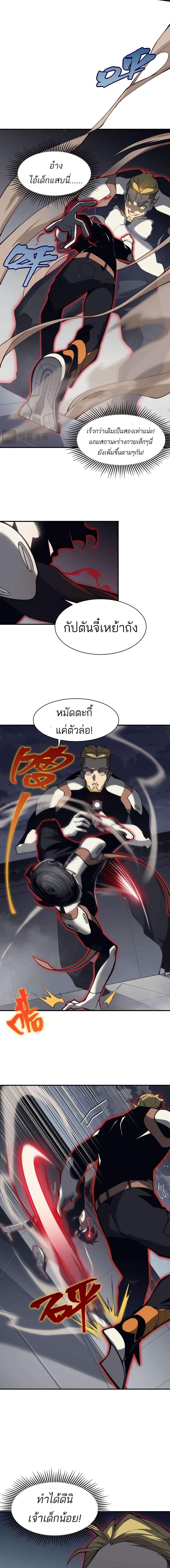 Manga-lc-com อ่านมังงะ อ่านการ์ตูน ออนไลน์ ฟรี Demonic Evolution ตอนที่ 1 2 3 4 5 6 7 8 9 10 11 12 13 14 ฟรี ไม่มีโฆษณา Manga-lc - อ่าน มังงะ อ่าน การ์ตูน ออนไลน์ อ่านมังงะ ฟรี