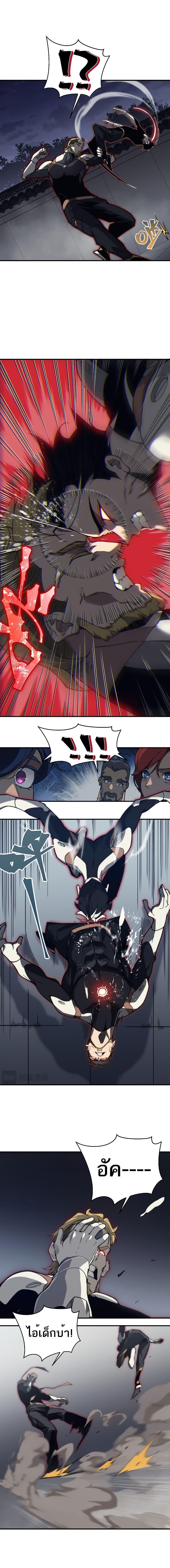 Manga-lc-com อ่านมังงะ อ่านการ์ตูน ออนไลน์ ฟรี Demonic Evolution ตอนที่ 1 2 3 4 5 6 7 8 9 10 11 12 13 14 ฟรี ไม่มีโฆษณา Manga-lc - อ่าน มังงะ อ่าน การ์ตูน ออนไลน์ อ่านมังงะ ฟรี