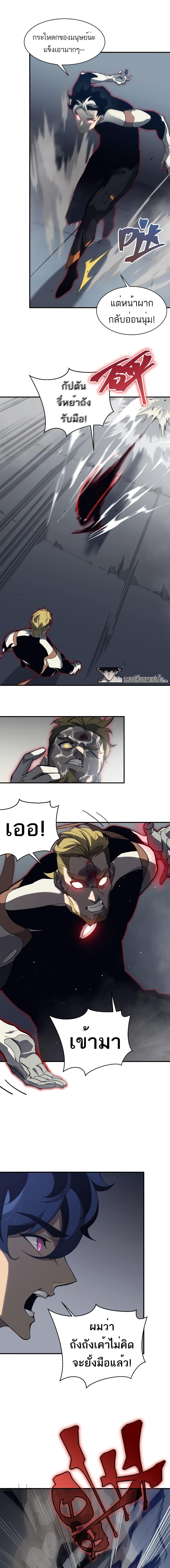 Manga-lc-com อ่านมังงะ อ่านการ์ตูน ออนไลน์ ฟรี Demonic Evolution ตอนที่ 1 2 3 4 5 6 7 8 9 10 11 12 13 14 ฟรี ไม่มีโฆษณา Manga-lc - อ่าน มังงะ อ่าน การ์ตูน ออนไลน์ อ่านมังงะ ฟรี