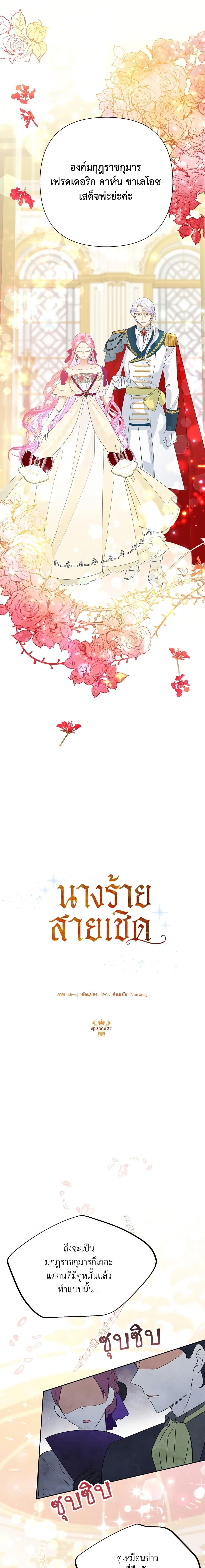 Manga-lc-com อ่านมังงะ อ่านการ์ตูน ออนไลน์ ฟรี Today the Villainess Has Fun Again ตอนที่ 1 2 3 4 5 6 7 8 9 10 11 12 13 14 ฟรี ไม่มีโฆษณา Manga-lc - อ่าน มังงะ อ่าน การ์ตูน ออนไลน์ อ่านมังงะ ฟรี