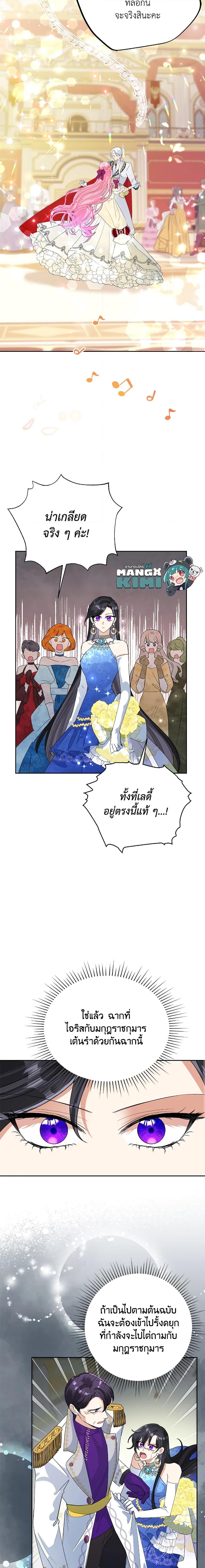 Manga-lc-com อ่านมังงะ อ่านการ์ตูน ออนไลน์ ฟรี Today the Villainess Has Fun Again ตอนที่ 1 2 3 4 5 6 7 8 9 10 11 12 13 14 ฟรี ไม่มีโฆษณา Manga-lc - อ่าน มังงะ อ่าน การ์ตูน ออนไลน์ อ่านมังงะ ฟรี