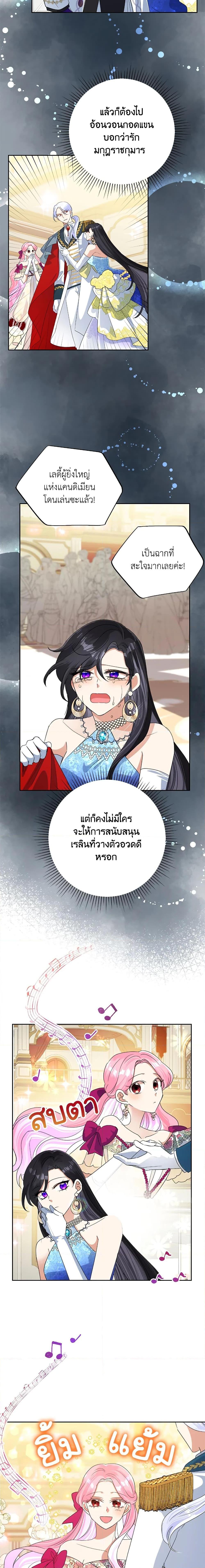 Manga-lc-com อ่านมังงะ อ่านการ์ตูน ออนไลน์ ฟรี Today the Villainess Has Fun Again ตอนที่ 1 2 3 4 5 6 7 8 9 10 11 12 13 14 ฟรี ไม่มีโฆษณา Manga-lc - อ่าน มังงะ อ่าน การ์ตูน ออนไลน์ อ่านมังงะ ฟรี