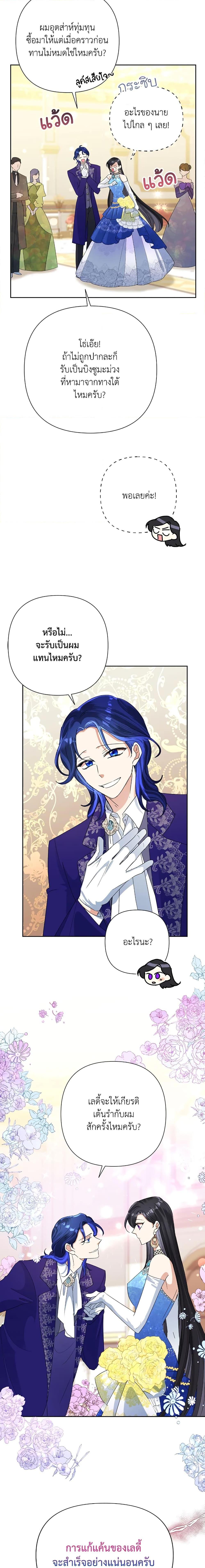 Manga-lc-com อ่านมังงะ อ่านการ์ตูน ออนไลน์ ฟรี Today the Villainess Has Fun Again ตอนที่ 1 2 3 4 5 6 7 8 9 10 11 12 13 14 ฟรี ไม่มีโฆษณา Manga-lc - อ่าน มังงะ อ่าน การ์ตูน ออนไลน์ อ่านมังงะ ฟรี