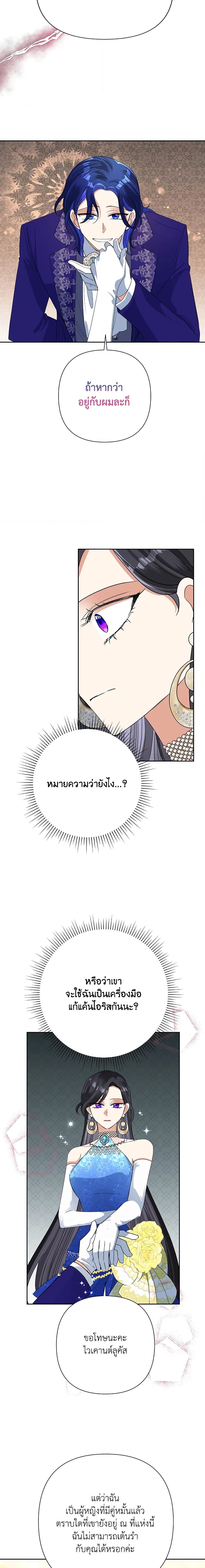 Manga-lc-com อ่านมังงะ อ่านการ์ตูน ออนไลน์ ฟรี Today the Villainess Has Fun Again ตอนที่ 1 2 3 4 5 6 7 8 9 10 11 12 13 14 ฟรี ไม่มีโฆษณา Manga-lc - อ่าน มังงะ อ่าน การ์ตูน ออนไลน์ อ่านมังงะ ฟรี
