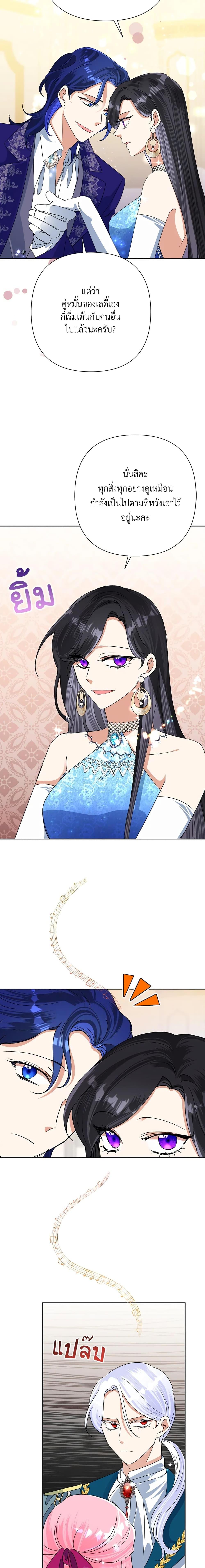 Manga-lc-com อ่านมังงะ อ่านการ์ตูน ออนไลน์ ฟรี Today the Villainess Has Fun Again ตอนที่ 1 2 3 4 5 6 7 8 9 10 11 12 13 14 ฟรี ไม่มีโฆษณา Manga-lc - อ่าน มังงะ อ่าน การ์ตูน ออนไลน์ อ่านมังงะ ฟรี