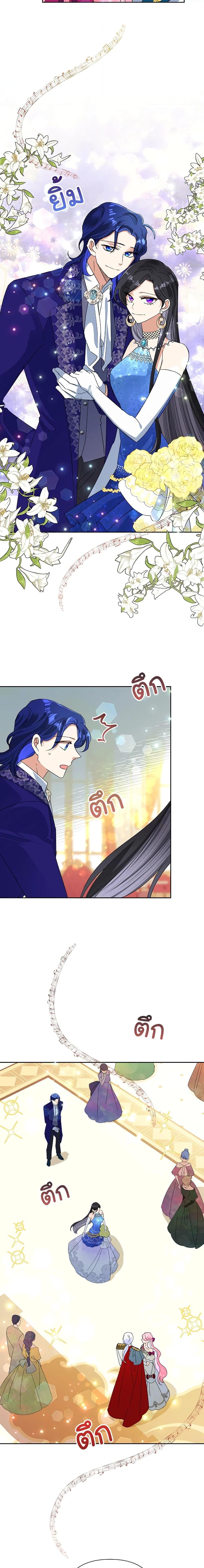 Manga-lc-com อ่านมังงะ อ่านการ์ตูน ออนไลน์ ฟรี Today the Villainess Has Fun Again ตอนที่ 1 2 3 4 5 6 7 8 9 10 11 12 13 14 ฟรี ไม่มีโฆษณา Manga-lc - อ่าน มังงะ อ่าน การ์ตูน ออนไลน์ อ่านมังงะ ฟรี