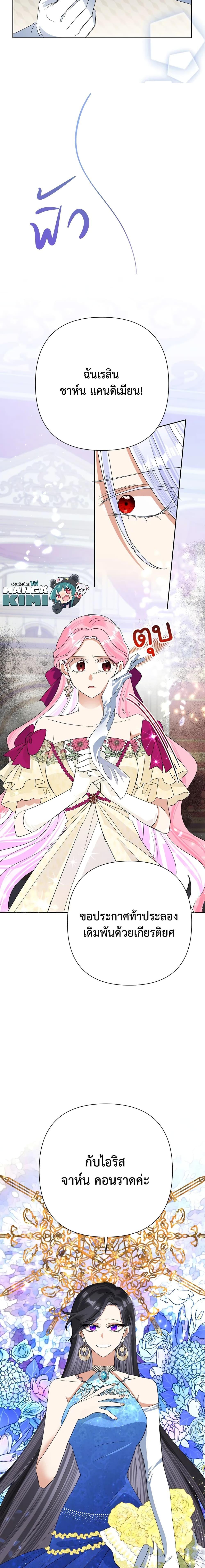 Manga-lc-com อ่านมังงะ อ่านการ์ตูน ออนไลน์ ฟรี Today the Villainess Has Fun Again ตอนที่ 1 2 3 4 5 6 7 8 9 10 11 12 13 14 ฟรี ไม่มีโฆษณา Manga-lc - อ่าน มังงะ อ่าน การ์ตูน ออนไลน์ อ่านมังงะ ฟรี