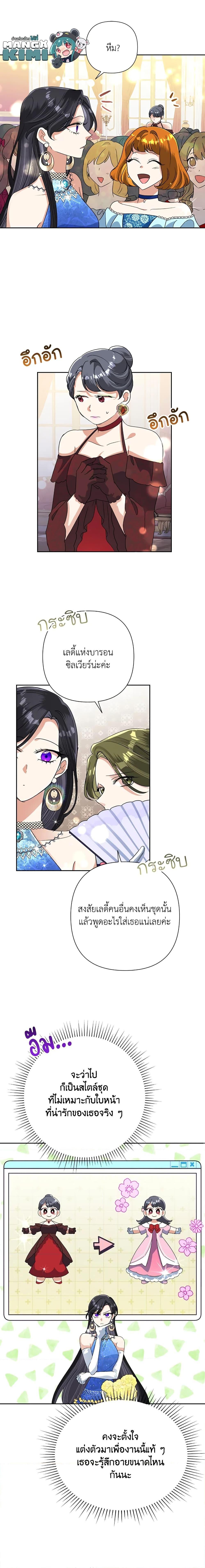 Manga-lc-com อ่านมังงะ อ่านการ์ตูน ออนไลน์ ฟรี Today the Villainess Has Fun Again ตอนที่ 1 2 3 4 5 6 7 8 9 10 11 12 13 14 ฟรี ไม่มีโฆษณา Manga-lc - อ่าน มังงะ อ่าน การ์ตูน ออนไลน์ อ่านมังงะ ฟรี