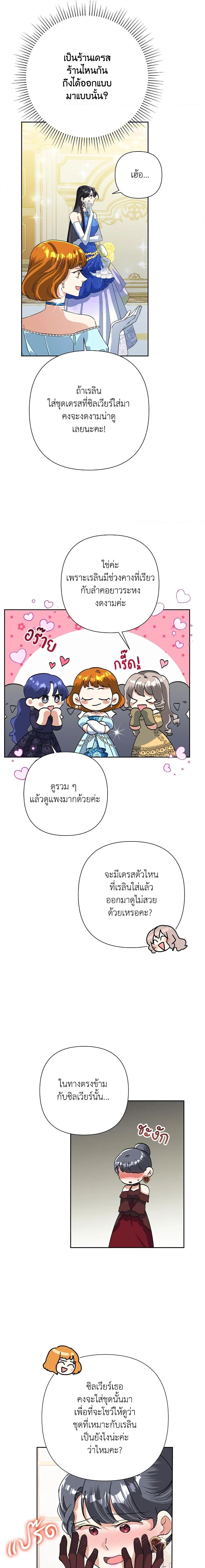 Manga-lc-com อ่านมังงะ อ่านการ์ตูน ออนไลน์ ฟรี Today the Villainess Has Fun Again ตอนที่ 1 2 3 4 5 6 7 8 9 10 11 12 13 14 ฟรี ไม่มีโฆษณา Manga-lc - อ่าน มังงะ อ่าน การ์ตูน ออนไลน์ อ่านมังงะ ฟรี