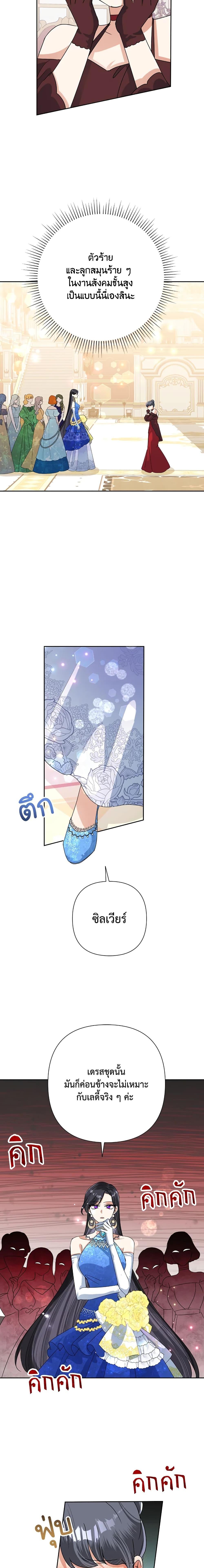 Manga-lc-com อ่านมังงะ อ่านการ์ตูน ออนไลน์ ฟรี Today the Villainess Has Fun Again ตอนที่ 1 2 3 4 5 6 7 8 9 10 11 12 13 14 ฟรี ไม่มีโฆษณา Manga-lc - อ่าน มังงะ อ่าน การ์ตูน ออนไลน์ อ่านมังงะ ฟรี