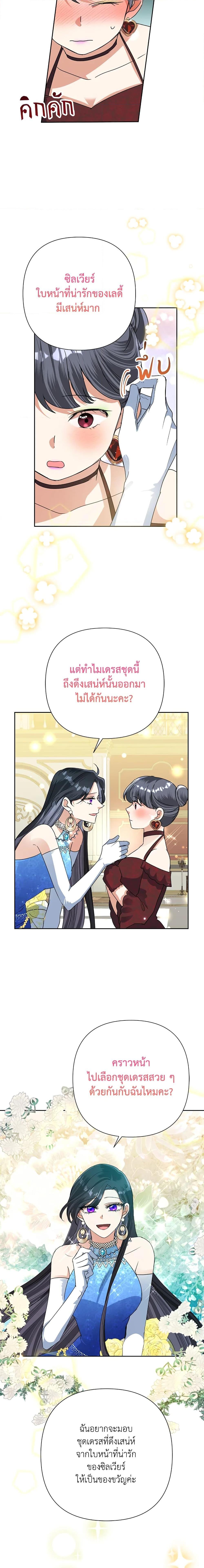 Manga-lc-com อ่านมังงะ อ่านการ์ตูน ออนไลน์ ฟรี Today the Villainess Has Fun Again ตอนที่ 1 2 3 4 5 6 7 8 9 10 11 12 13 14 ฟรี ไม่มีโฆษณา Manga-lc - อ่าน มังงะ อ่าน การ์ตูน ออนไลน์ อ่านมังงะ ฟรี