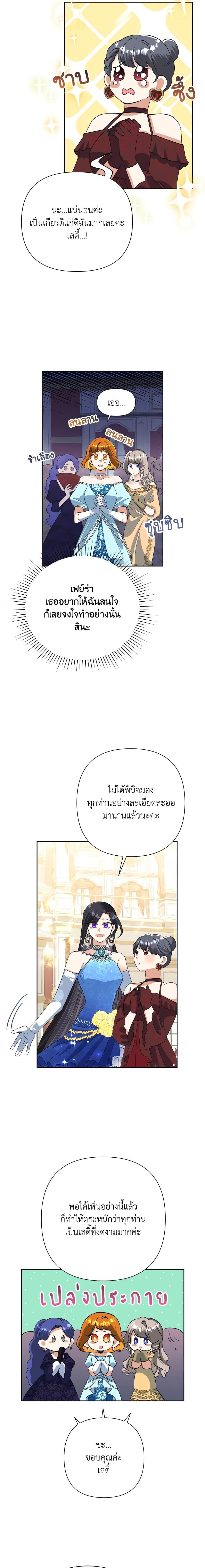 Manga-lc-com อ่านมังงะ อ่านการ์ตูน ออนไลน์ ฟรี Today the Villainess Has Fun Again ตอนที่ 1 2 3 4 5 6 7 8 9 10 11 12 13 14 ฟรี ไม่มีโฆษณา Manga-lc - อ่าน มังงะ อ่าน การ์ตูน ออนไลน์ อ่านมังงะ ฟรี