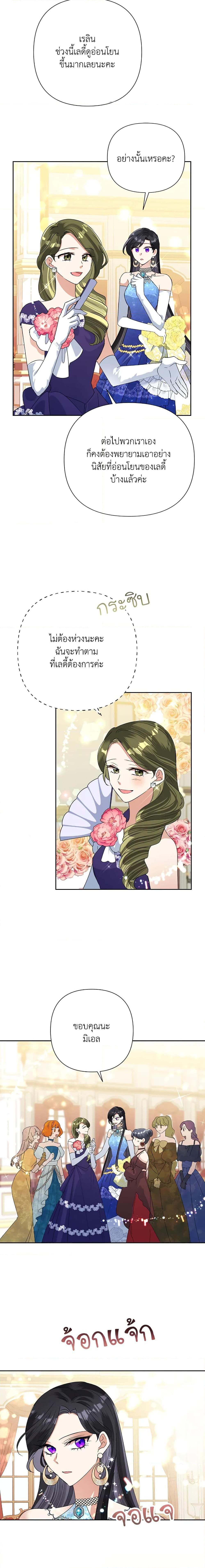 Manga-lc-com อ่านมังงะ อ่านการ์ตูน ออนไลน์ ฟรี Today the Villainess Has Fun Again ตอนที่ 1 2 3 4 5 6 7 8 9 10 11 12 13 14 ฟรี ไม่มีโฆษณา Manga-lc - อ่าน มังงะ อ่าน การ์ตูน ออนไลน์ อ่านมังงะ ฟรี