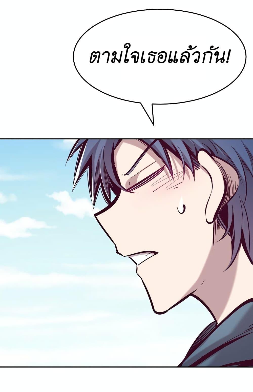Manga-lc-com อ่านมังงะ อ่านการ์ตูน ออนไลน์ ฟรี Demon X Angel, Can’t Get Along! ตอนที่ 1 2 3 4 5 6 7 8 9 10 11 12 13 14 ฟรี ไม่มีโฆษณา Manga-lc - อ่าน มังงะ อ่าน การ์ตูน ออนไลน์ อ่านมังงะ ฟรี