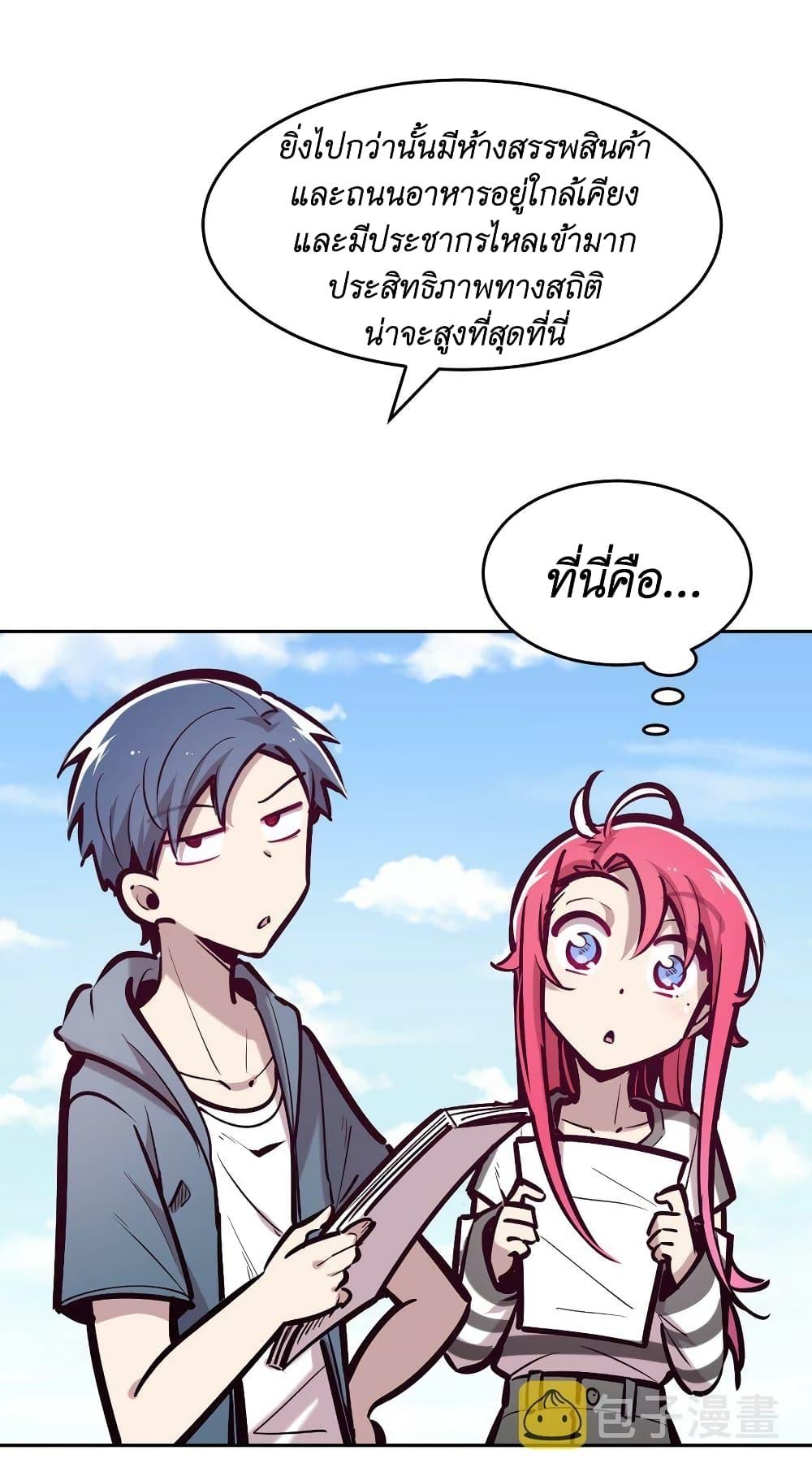 Manga-lc-com อ่านมังงะ อ่านการ์ตูน ออนไลน์ ฟรี Demon X Angel, Can’t Get Along! ตอนที่ 1 2 3 4 5 6 7 8 9 10 11 12 13 14 ฟรี ไม่มีโฆษณา Manga-lc - อ่าน มังงะ อ่าน การ์ตูน ออนไลน์ อ่านมังงะ ฟรี