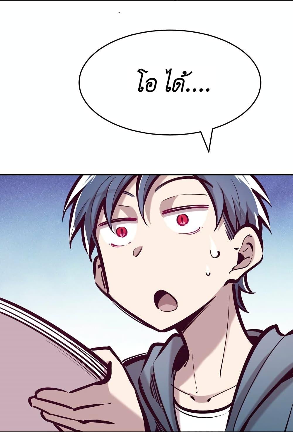 Manga-lc-com อ่านมังงะ อ่านการ์ตูน ออนไลน์ ฟรี Demon X Angel, Can’t Get Along! ตอนที่ 1 2 3 4 5 6 7 8 9 10 11 12 13 14 ฟรี ไม่มีโฆษณา Manga-lc - อ่าน มังงะ อ่าน การ์ตูน ออนไลน์ อ่านมังงะ ฟรี