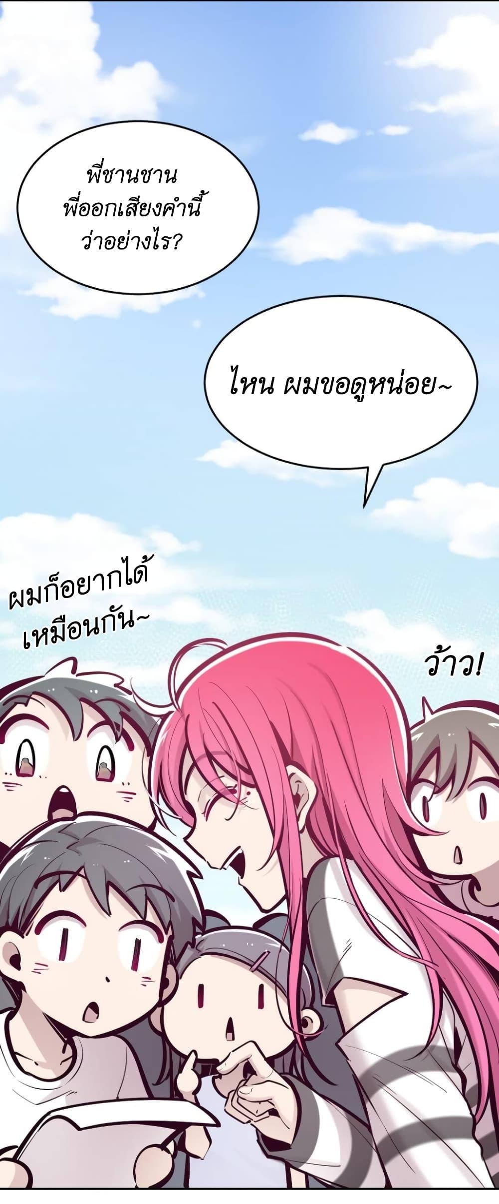 Manga-lc-com อ่านมังงะ อ่านการ์ตูน ออนไลน์ ฟรี Demon X Angel, Can’t Get Along! ตอนที่ 1 2 3 4 5 6 7 8 9 10 11 12 13 14 ฟรี ไม่มีโฆษณา Manga-lc - อ่าน มังงะ อ่าน การ์ตูน ออนไลน์ อ่านมังงะ ฟรี