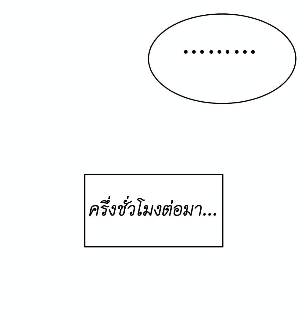 Manga-lc-com อ่านมังงะ อ่านการ์ตูน ออนไลน์ ฟรี Demon X Angel, Can’t Get Along! ตอนที่ 1 2 3 4 5 6 7 8 9 10 11 12 13 14 ฟรี ไม่มีโฆษณา Manga-lc - อ่าน มังงะ อ่าน การ์ตูน ออนไลน์ อ่านมังงะ ฟรี